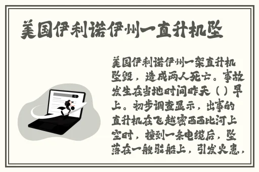 妈妈的女儿