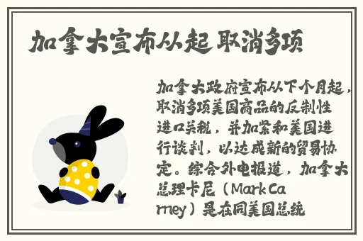 伽罗躺床流白色分泌物怎么回事